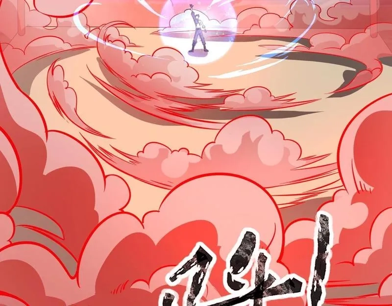 全民御灵：我的灵宠是女僵尸,第18话 强敌入场！血幽开杀！,第74张