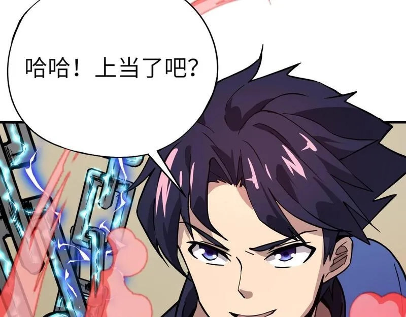 全民御灵：我的灵宠是女僵尸,第18话 强敌入场！血幽开杀！,第79张