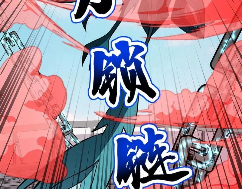 全民御灵：我的灵宠是女僵尸,第18话 强敌入场！血幽开杀！,第84张