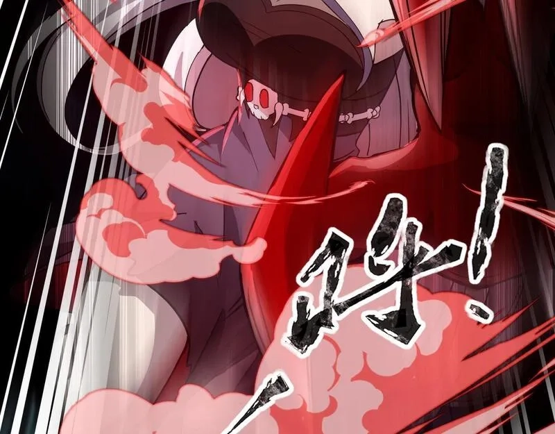 全民御灵：我的灵宠是女僵尸,第18话 强敌入场！血幽开杀！,第94张