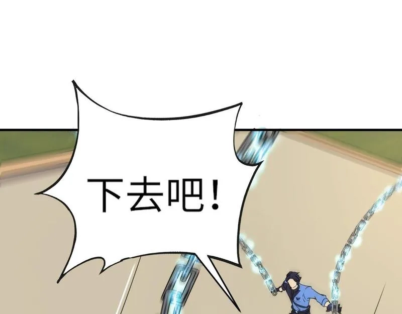 全民御灵：我的灵宠是女僵尸,第18话 强敌入场！血幽开杀！,第98张