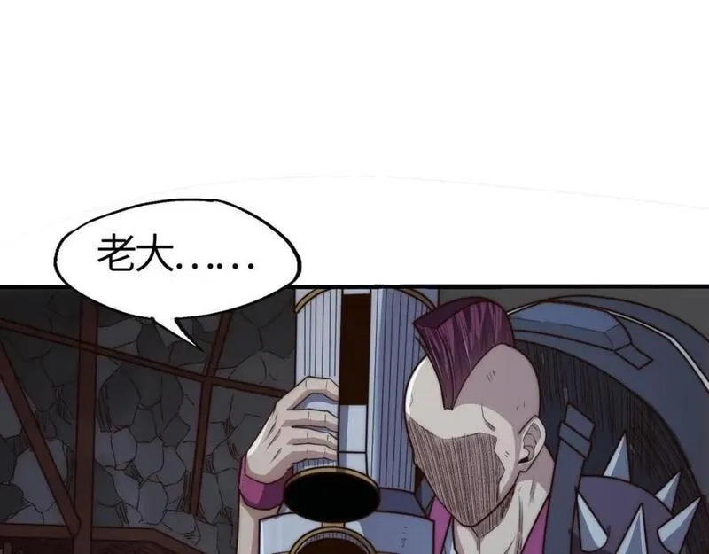 刷怪成神：我打穿了人类禁区！,第11话 恶有恶报，出来混早晚要还的！,第100张