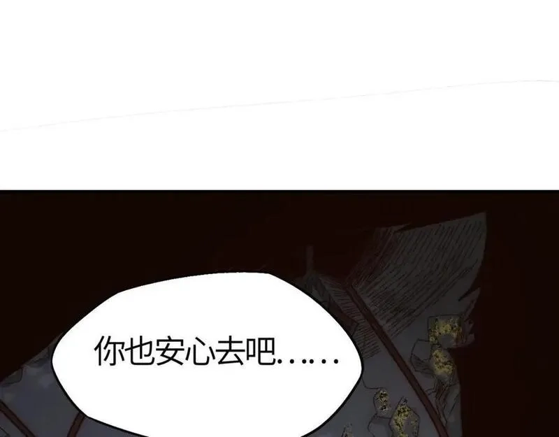 刷怪成神：我打穿了人类禁区！,第11话 恶有恶报，出来混早晚要还的！,第103张