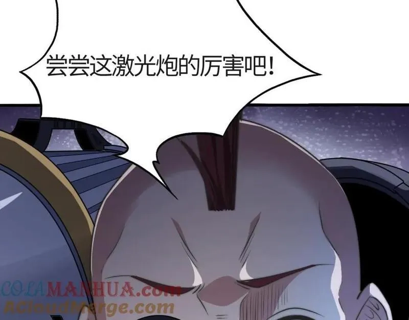 刷怪成神：我打穿了人类禁区！,第11话 恶有恶报，出来混早晚要还的！,第121张