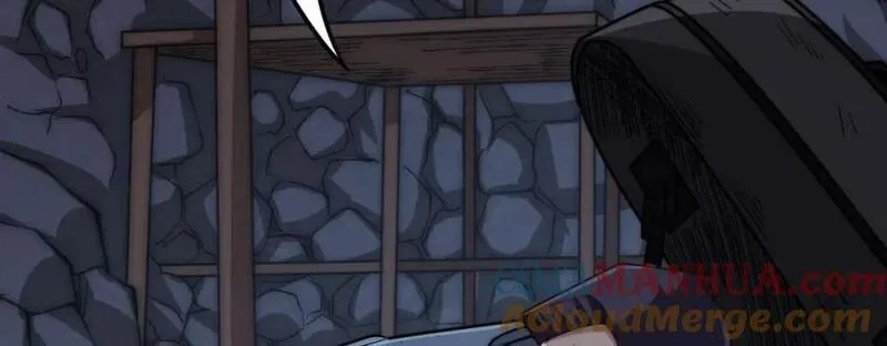 刷怪成神：我打穿了人类禁区！,第11话 恶有恶报，出来混早晚要还的！,第13张