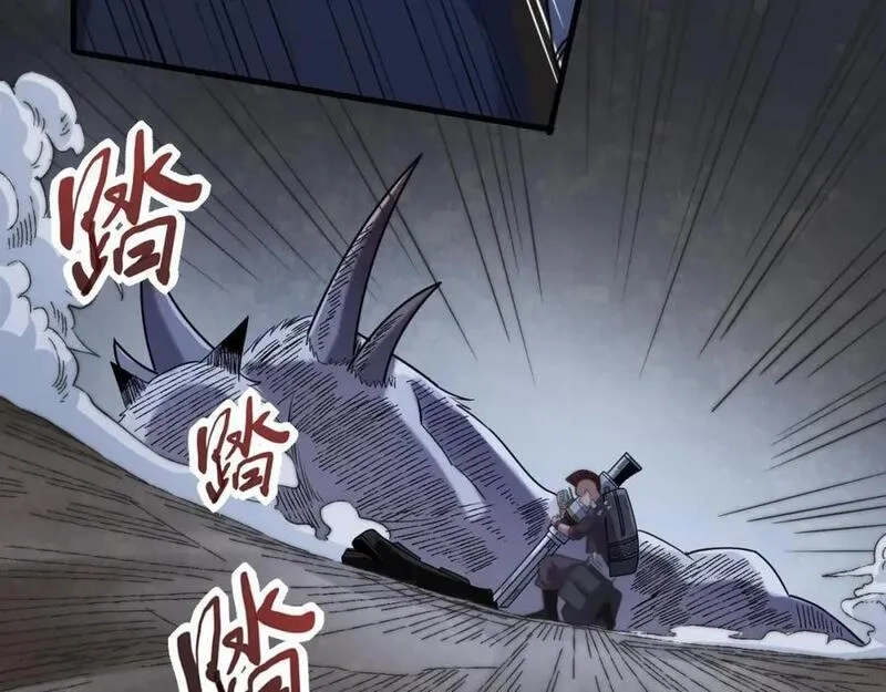 刷怪成神：我打穿了人类禁区！,第11话 恶有恶报，出来混早晚要还的！,第136张