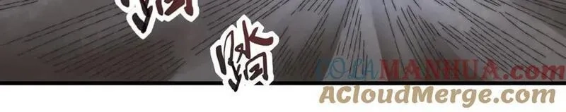 刷怪成神：我打穿了人类禁区！,第11话 恶有恶报，出来混早晚要还的！,第137张