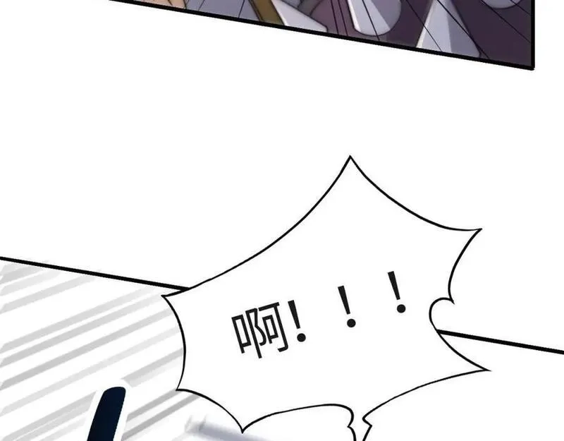 刷怪成神：我打穿了人类禁区！,第11话 恶有恶报，出来混早晚要还的！,第139张