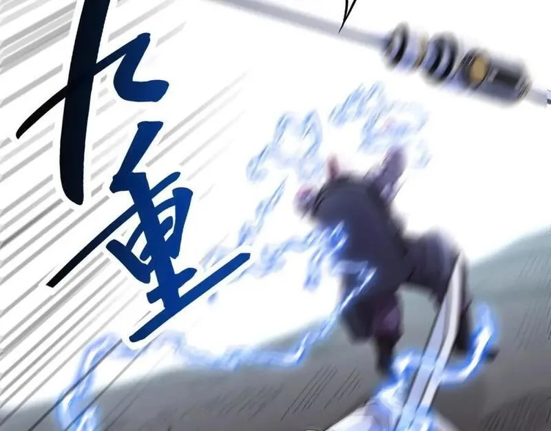 刷怪成神：我打穿了人类禁区！,第11话 恶有恶报，出来混早晚要还的！,第140张