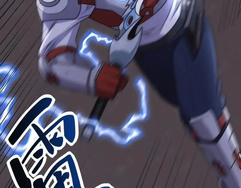 刷怪成神：我打穿了人类禁区！,第11话 恶有恶报，出来混早晚要还的！,第142张