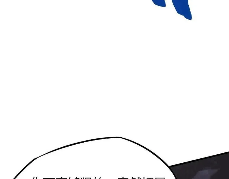 刷怪成神：我打穿了人类禁区！,第11话 恶有恶报，出来混早晚要还的！,第144张