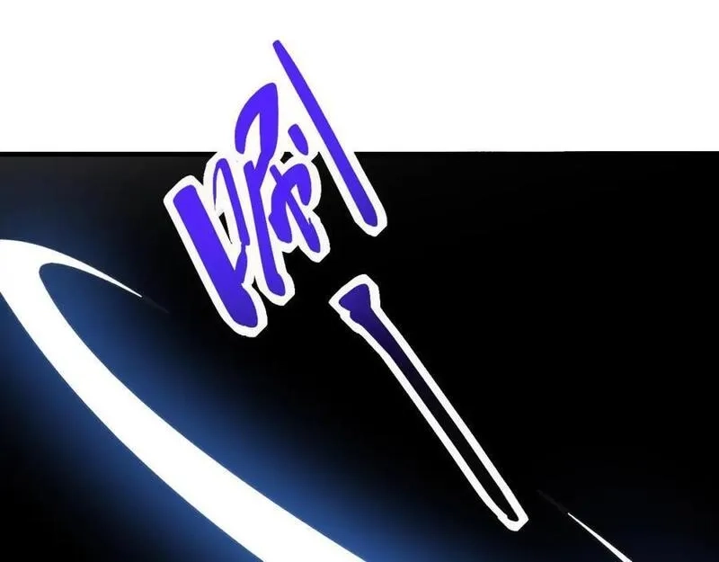 刷怪成神：我打穿了人类禁区！,第11话 恶有恶报，出来混早晚要还的！,第159张