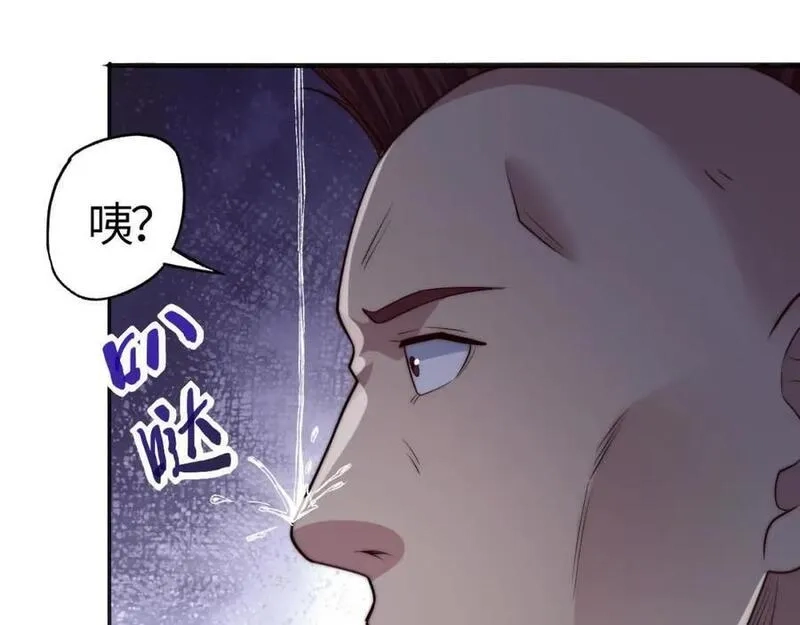 刷怪成神：我打穿了人类禁区！,第11话 恶有恶报，出来混早晚要还的！,第16张