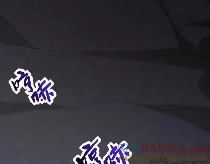 刷怪成神：我打穿了人类禁区！,第11话 恶有恶报，出来混早晚要还的！,第165张