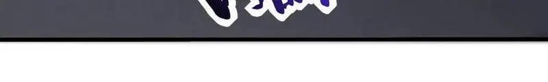 刷怪成神：我打穿了人类禁区！,第11话 恶有恶报，出来混早晚要还的！,第166张
