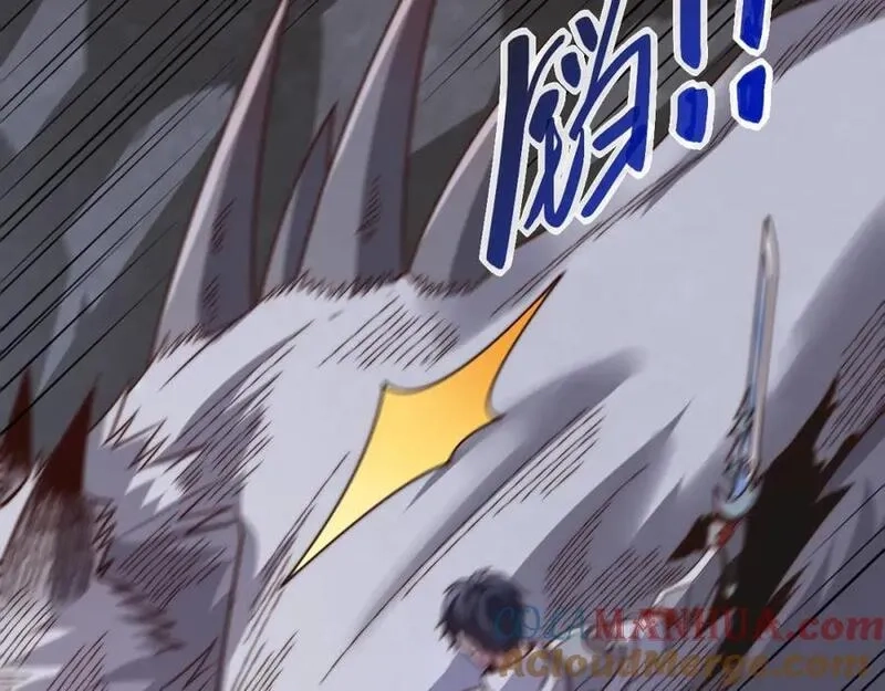 刷怪成神：我打穿了人类禁区！,第11话 恶有恶报，出来混早晚要还的！,第173张