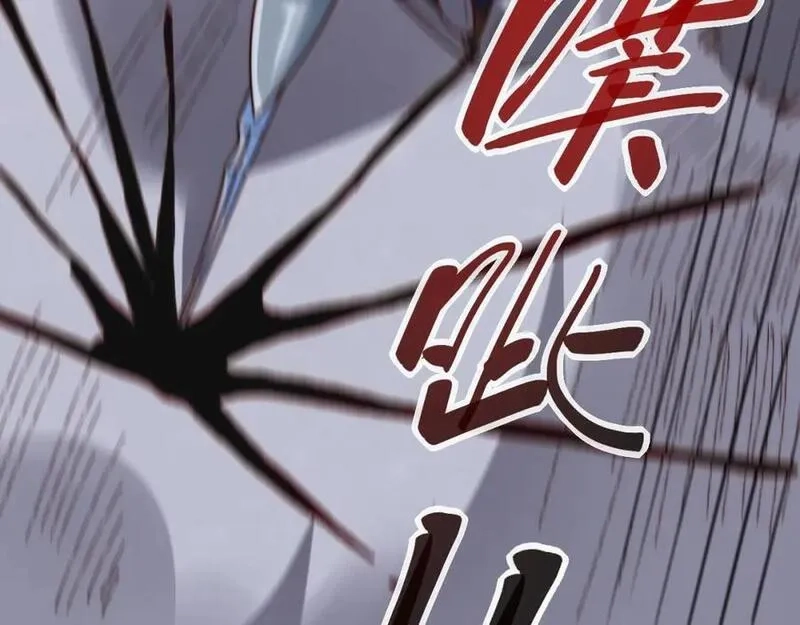 刷怪成神：我打穿了人类禁区！,第11话 恶有恶报，出来混早晚要还的！,第188张