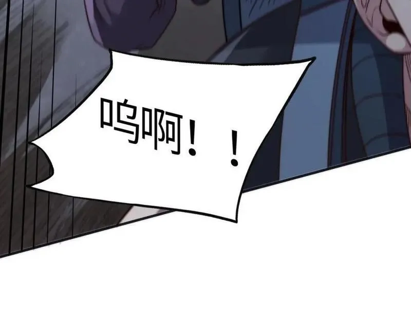 刷怪成神：我打穿了人类禁区！,第11话 恶有恶报，出来混早晚要还的！,第31张