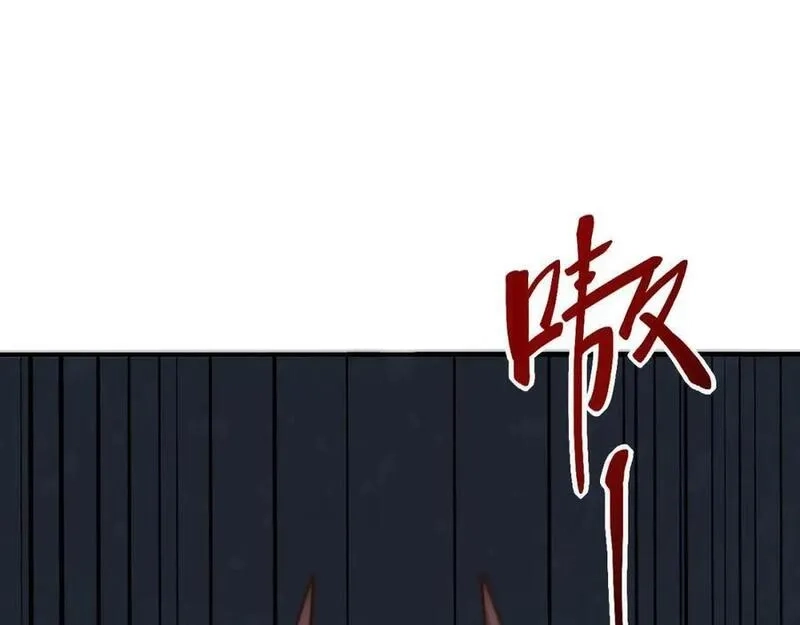 刷怪成神：我打穿了人类禁区！,第11话 恶有恶报，出来混早晚要还的！,第46张