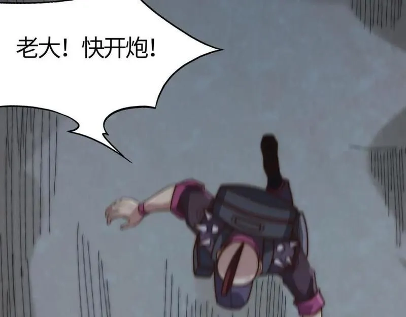 刷怪成神：我打穿了人类禁区！,第11话 恶有恶报，出来混早晚要还的！,第55张