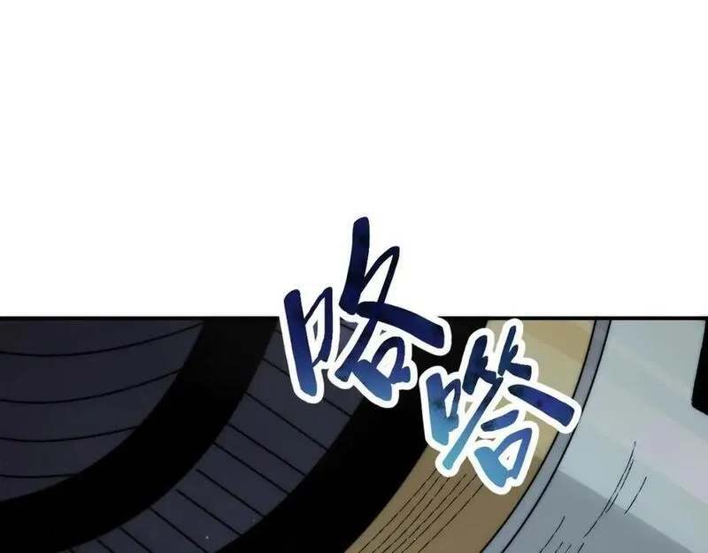 刷怪成神：我打穿了人类禁区！,第11话 恶有恶报，出来混早晚要还的！,第74张