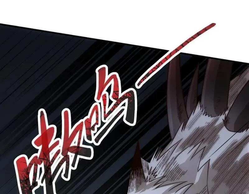 刷怪成神：我打穿了人类禁区！,第11话 恶有恶报，出来混早晚要还的！,第87张