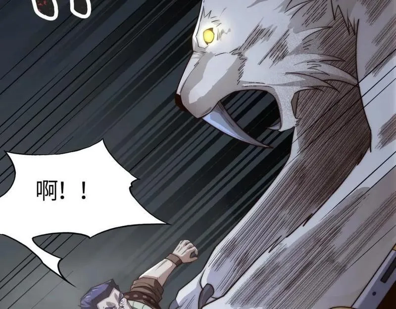 刷怪成神：我打穿了人类禁区！,第11话 恶有恶报，出来混早晚要还的！,第88张
