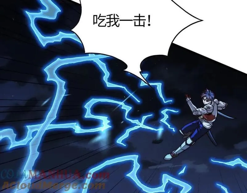 刷怪成神：我打穿了人类禁区！,第15话 领主级异兽？遇上我也跑不了！,第129张