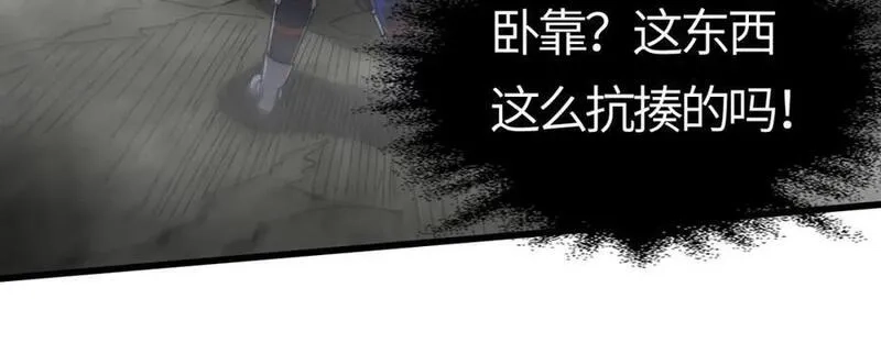 刷怪成神：我打穿了人类禁区！,第15话 领主级异兽？遇上我也跑不了！,第139张