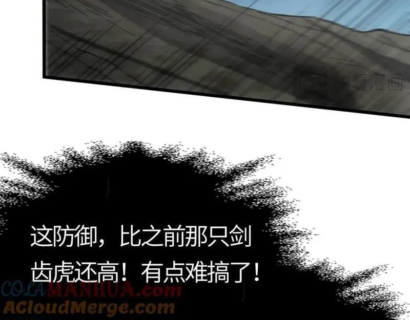 刷怪成神：我打穿了人类禁区！,第15话 领主级异兽？遇上我也跑不了！,第141张