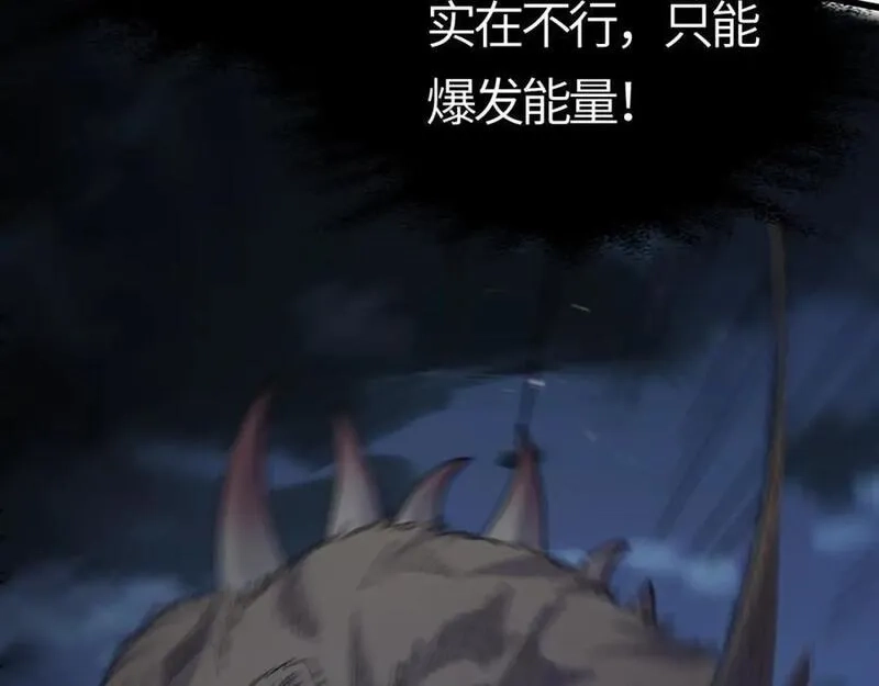 刷怪成神：我打穿了人类禁区！,第15话 领主级异兽？遇上我也跑不了！,第142张