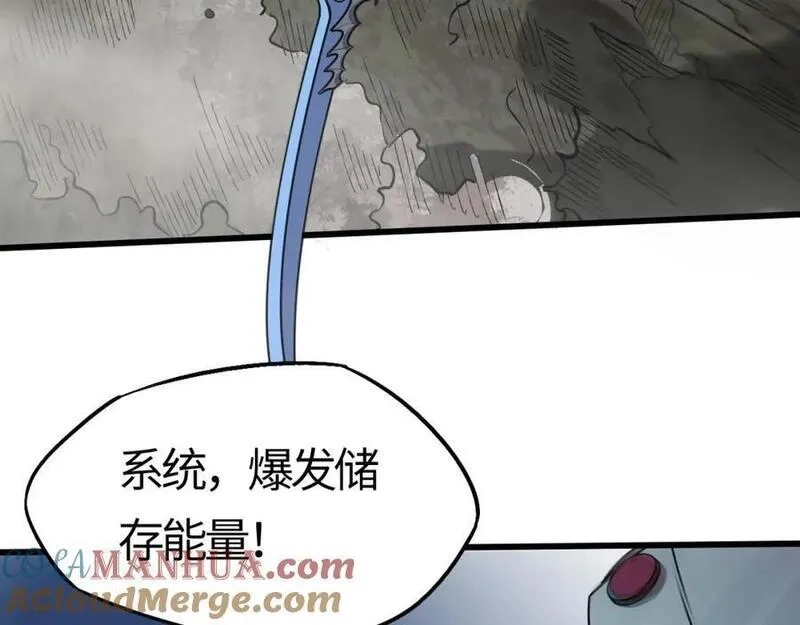 刷怪成神：我打穿了人类禁区！,第15话 领主级异兽？遇上我也跑不了！,第157张