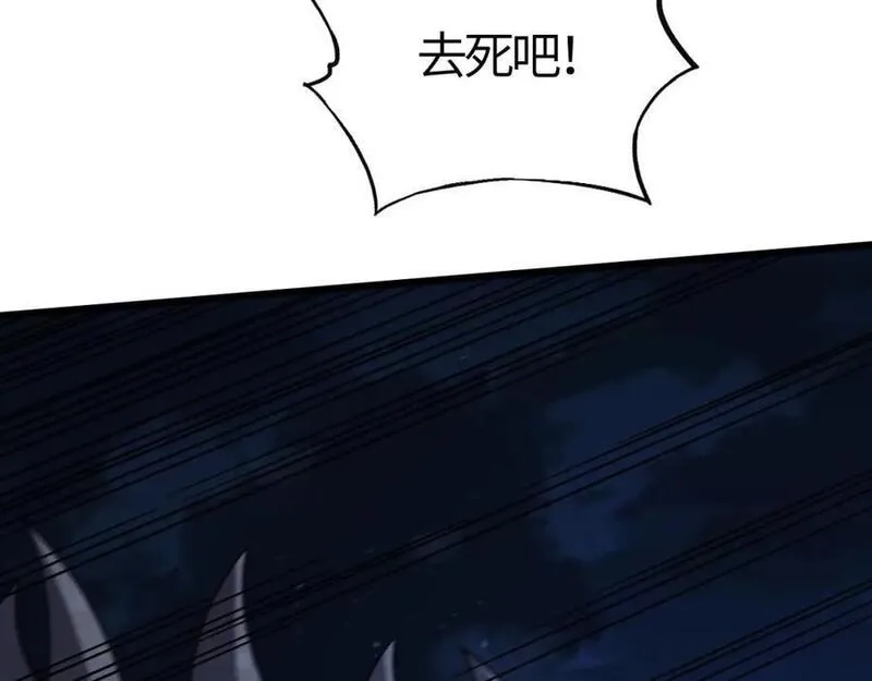 刷怪成神：我打穿了人类禁区！,第15话 领主级异兽？遇上我也跑不了！,第166张