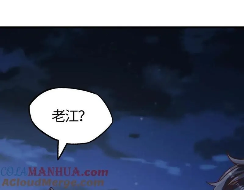刷怪成神：我打穿了人类禁区！,第15话 领主级异兽？遇上我也跑不了！,第17张