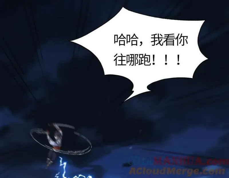 刷怪成神：我打穿了人类禁区！,第15话 领主级异兽？遇上我也跑不了！,第193张