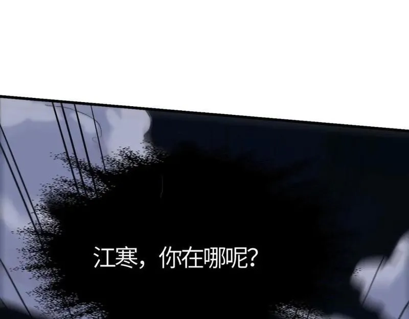 刷怪成神：我打穿了人类禁区！,第15话 领主级异兽？遇上我也跑不了！,第200张