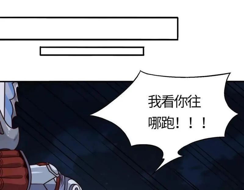 刷怪成神：我打穿了人类禁区！,第15话 领主级异兽？遇上我也跑不了！,第216张