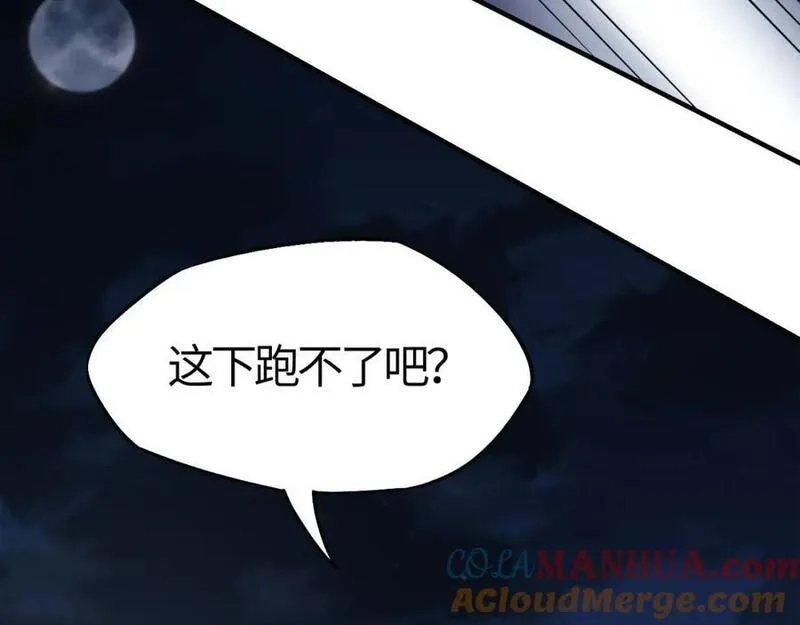 刷怪成神：我打穿了人类禁区！,第15话 领主级异兽？遇上我也跑不了！,第221张