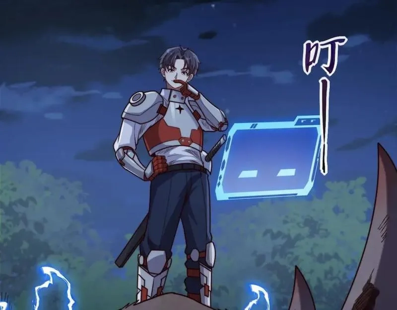 刷怪成神：我打穿了人类禁区！,第15话 领主级异兽？遇上我也跑不了！,第222张
