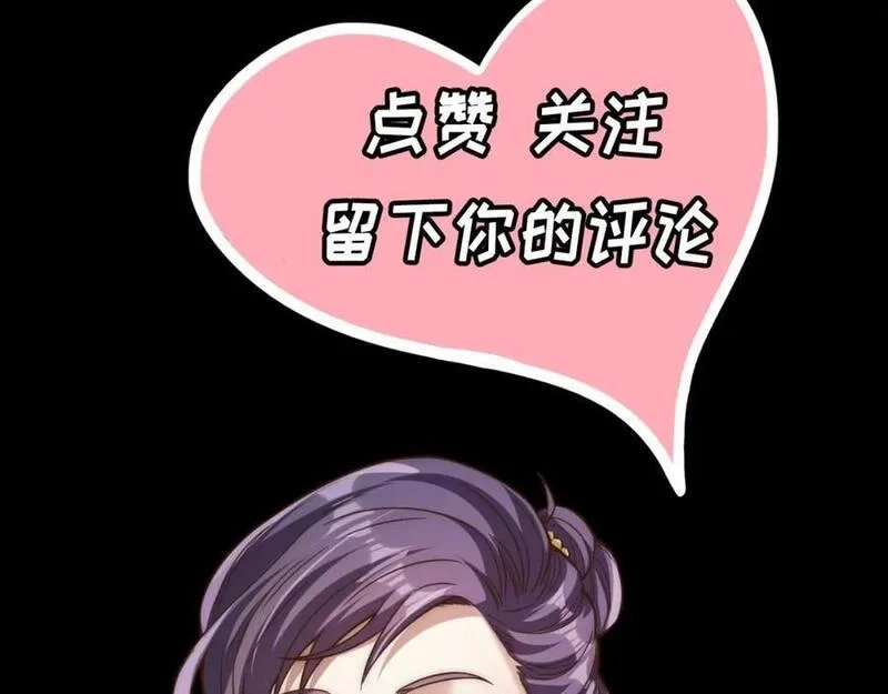 刷怪成神：我打穿了人类禁区！,第15话 领主级异兽？遇上我也跑不了！,第228张