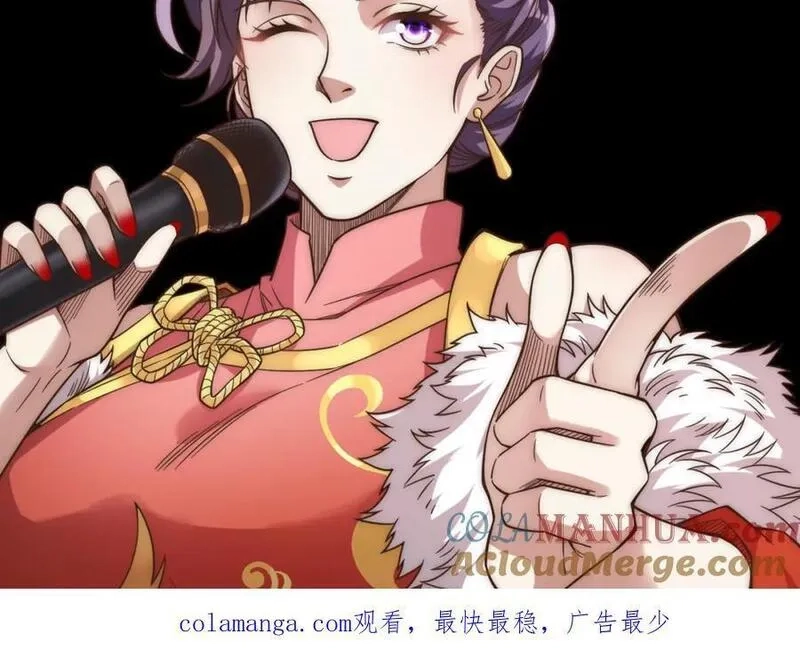 刷怪成神：我打穿了人类禁区！,第15话 领主级异兽？遇上我也跑不了！,第229张