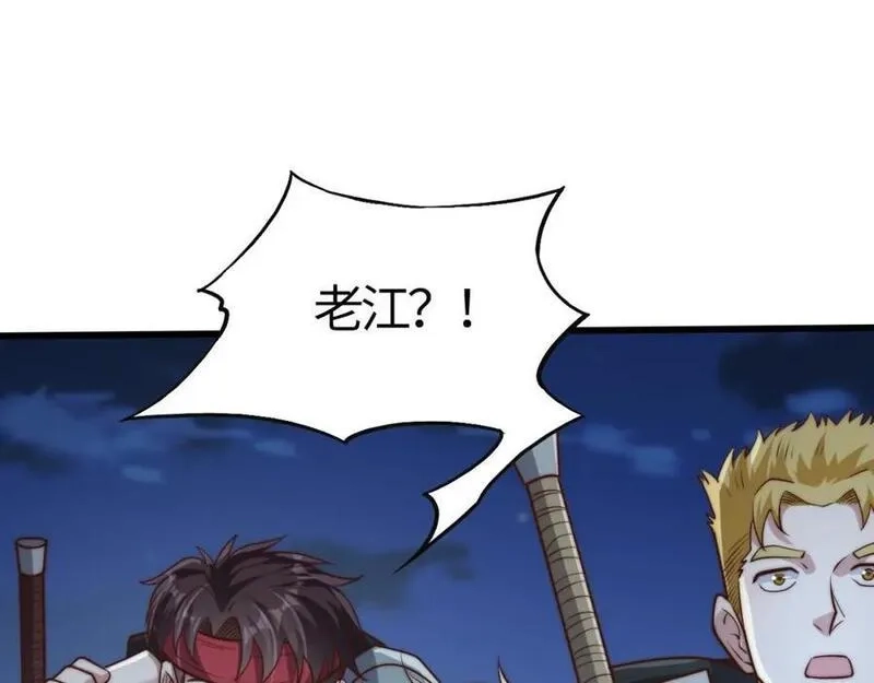 刷怪成神：我打穿了人类禁区！,第15话 领主级异兽？遇上我也跑不了！,第26张