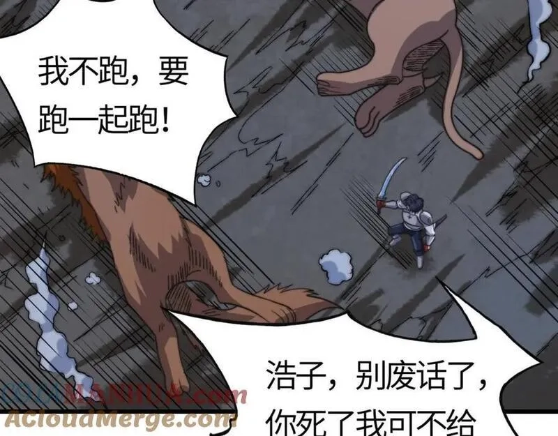 刷怪成神：我打穿了人类禁区！,第15话 领主级异兽？遇上我也跑不了！,第49张