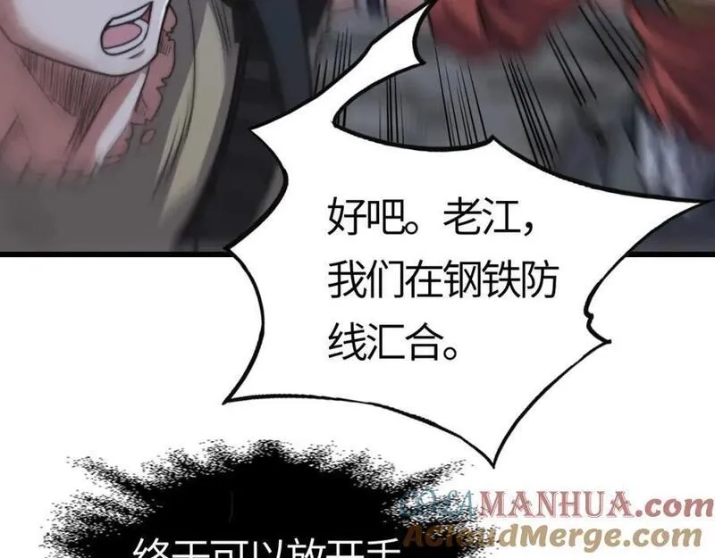 刷怪成神：我打穿了人类禁区！,第15话 领主级异兽？遇上我也跑不了！,第53张