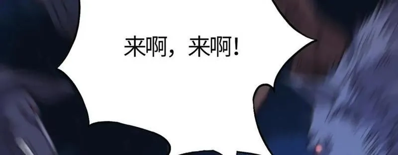 刷怪成神：我打穿了人类禁区！,第15话 领主级异兽？遇上我也跑不了！,第67张
