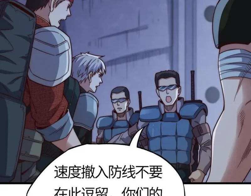 刷怪成神：我打穿了人类禁区！,第15话 领主级异兽？遇上我也跑不了！,第87张