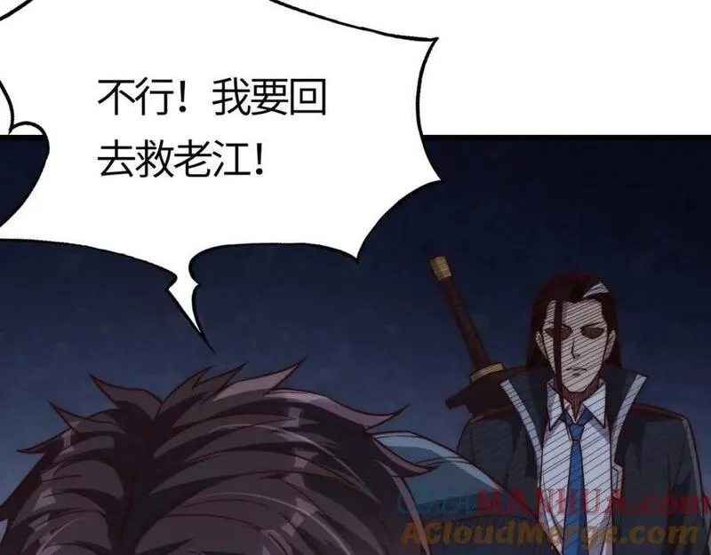 刷怪成神：我打穿了人类禁区！,第15话 领主级异兽？遇上我也跑不了！,第89张