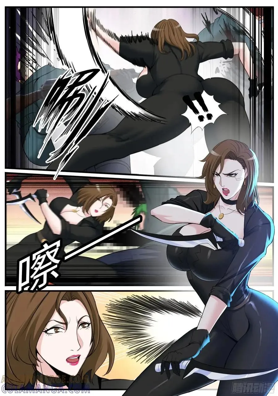 系统送我避难所,找到纳什 ,第5张