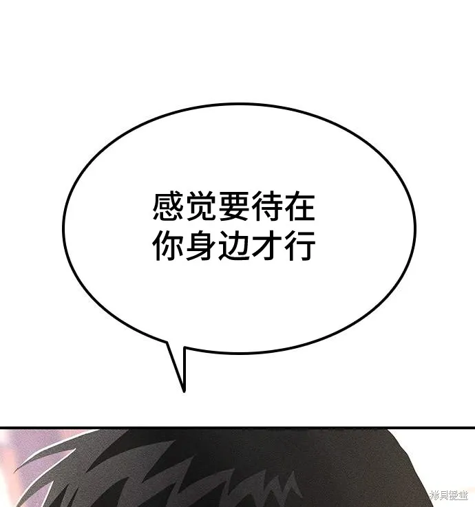 向鬼祈祷,第08話,第109张
