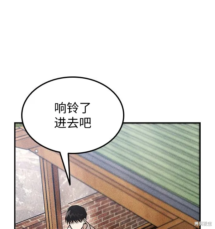 向鬼祈祷,第08話,第116张